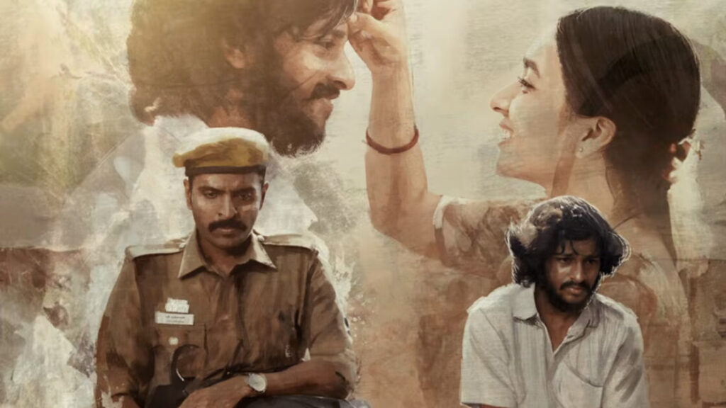 நீலோதி பாடல் வரிகள் சிறை